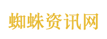 老人被2人撞翻昏迷